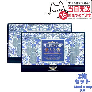 yܖ2027/02E2Zbg(20{)z GXev{ vGUCEXOv 50ml×10{×2 ESTHE PRO LABO kCYTubhnvZ ނ vdl Ci[PA ehN