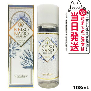 yܖ2028/10zGXev{ PC\imv~A 108mL ESTHE PRO LABO KEISO NANO PREMIUM ̃~l CIPCf  imx̐Z͂ő₩ɑ̓ɕ⋋