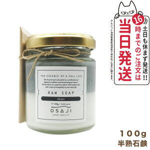 yKizITW [\[v n΂ 100g ΂ 痿  Muku OSAJI 