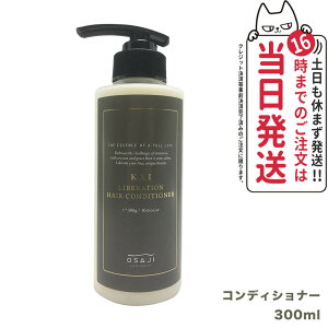 yKizOSAJI ITW KAI ׃[VRfBVi[ 300ml qA_R GCWOPA O J[O _[WPA  ˂h 