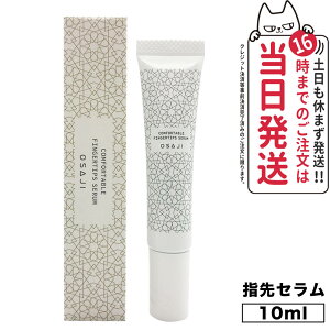 yKizITW RtH[^u tBK[eBbvX Z 10ml OSAJI w nhPA ێ et 