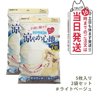 y2ZbgzA[X r[X^C v[c^Cv ₩Sn yCgx[Wz 5 }XN@