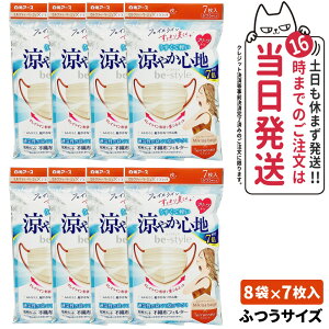 y8܃ZbgzA[X r[X^C v[c^Cv ₩Sn ~NeB[x[W×eRb^ 7 p}XN 