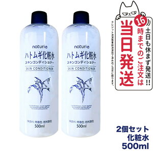 y2Zbg Kizi`G XLRfBVi[R ngMϐ 500ml Naturie ێ 