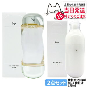 yKiEωt + ϐzIPSA CvT ME 4 ωt175ml + UE^CR ANA 200ml pϐ 