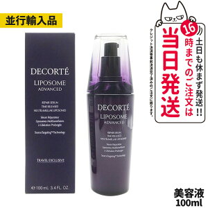 RXfRe |\[ AhoXg yAZ 100ml et COSME DECORTEysAiEj[Az