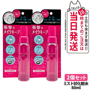 2ZbgyKizKOSE R[Z[ CN L[v~Xg EX+ 80ml  CNh~ RXjGX [V 