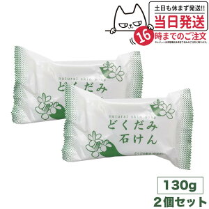 y2Zbg Kiz n̉ ̂ DNXL\[v ( ǂݐ΂ ) 130g SgɎg Ό  