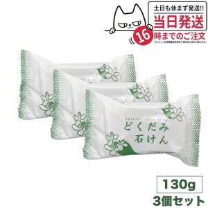 y3Zbg Kiz n̉ DNXL\[v ( ǂݐ΂ ) 130g SgɎg Ό  