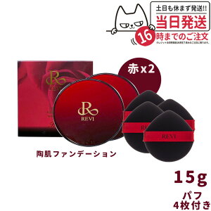 y2Zbg {́zREVI B t@f[V  {15g 21_x[WʏF SPF50++++ ppt2t P[Xt bϕi XsL[ Jo[ REVI Ă~ ₯~ UVPA 