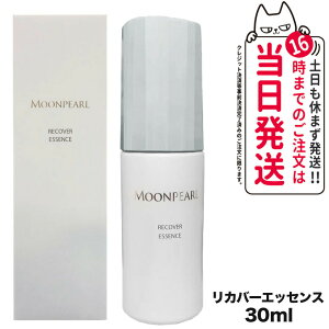 yKiz~Lg RXeBbNX [p[ Jo[GbZXa 30ml MIKIMOTO et XLPA 