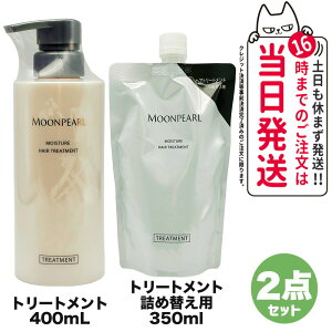 y2_Zbg Kiz~Lg RXeBbNX [p[ CX`[ wAg[gg {400mL + lߑւp 350mL tB MIKIMOTO COSMETICS wAPA 