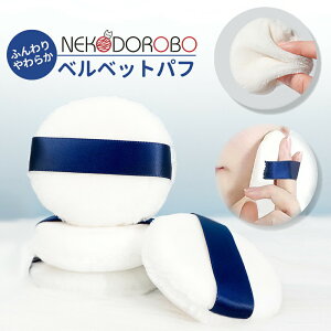 NEKODOROBO xxbgpt ӂ 炩 pE_[p CN pt X|W zCg  lRh{E