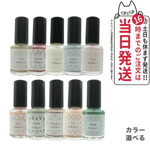 yS28J[zITW Abvtg lCJ[ 10ml OSAJI  Ȃ RtH[^u }jLA lC|bV yfBLA tbglC H  ΌJ[ { VF l