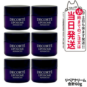 y6ZbgzRXfRe |\[AhoXgyAN[ ~jTCY 10g 6Zbg v60g COSME DECORTE XLPA TCY 