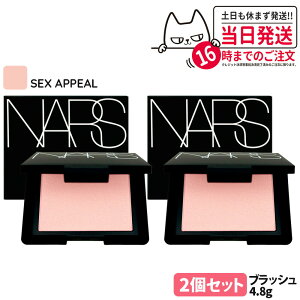 y2ZbgzNARS i[Y ubV N #SEX APPEAL 4.8g jg `[N tFCXJ[ pE_[`[N 2 