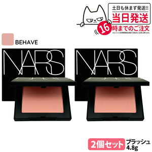 NARS i[Y ubV N #BEHAVE 4.8g jg `[N tFCXJ[ pE_[`[N 1/2 