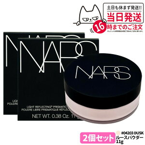 NARS i[Y Cg tNeBO vY}eBbN pE_[ [X #DUSK 11g i tFCX pE_[ Mtg pE_  i[YpE_[ NARSpE_[ 