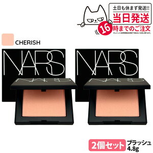 NARS �i�[�Y �u���b�V�� N #925 CHERISH �\�t�g�s�[�`�A�v���R�b�g 4.8g �j�g �`�[�N �t�F�C�X�J���[ 1/2�� ��������