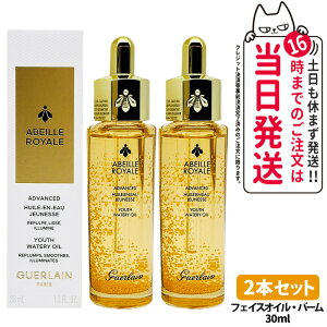 y2{ZbgzGUERLAIN Q AxC C AhoXg EH[^[IC 30ml tFCXIC o[ ێ ΍ vet XLPA 