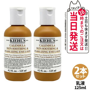 2{Zbg KIEHL'S L[Y n[o G}W CL 125ml 邳t q ێ   RX XLPA 
