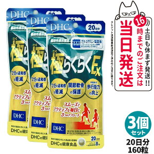 y3Zbg ܖ2028/04zfB[GC`V[ DHC ɂ炭炭 EX 20 160 Ђ ֐  Tvg ANeBu NHi NTv N }`Tv 