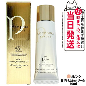 yKizNEhE|[ {[e N[^eUV sN 30mL SPF50+EPA++++ Ă~߃N[ ωn UVPA ێ  