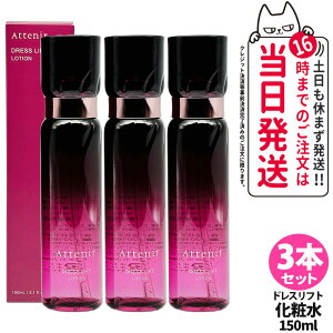 y3Zbg KizAttenir AejA hXtg [V 150mL ϐ 邨  n ێ[V 򕔊Oi j[A 