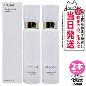 y2{Zbg KizAttenir AejA hXXm[ [V 150ml ϐ ӗp ݂݂ p[V ێ 邨  򕔊Oi 