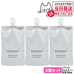 y3ZbgEKizAejA Attenir hXXm[ fCG}W tB 50ml 򕔊Oi pt p ~N^Cv XLPA { 