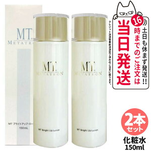 y2{ZbgzMT ^gϕi MT uCgAbv [V 150ml ̊ 邨 ^g 򕔊Oi lLT_ l uCgAbv [V 