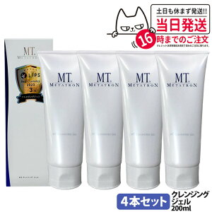 4{ZbgyKizMT ^g NWOWF 200mL NWO ێ CNƂ Ή XLPA 