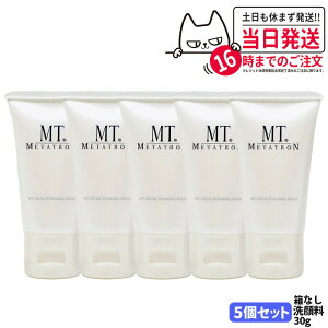 yȂEKizMT^gϕi MT tFCV tHA~O EHbV 30g 痿 tH[ XLPA mt METATRON XLPA 