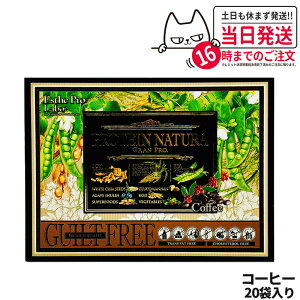 GXev{ veC i` Ov R[q[ 20ܓ Tvg Ov _CGbg ^pN  e {fBCN ݂₷ Esthe Pro Labo 