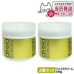 Direia fBCA tBbNXtg\N[ 150g Tꔄi Ɩp 