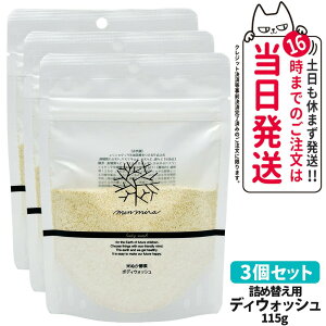 3ZbgyKiz݂Ȃł݂炢 Ăʂyf {fBEHbV lߑւppbN 115g Ό {fB\[v {fBPA { 