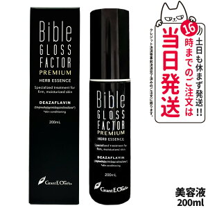 yKizBible GLOSS FACTOR PREMIUM oCuOXt@N^[ v~A n[uGbZX et 200ml 