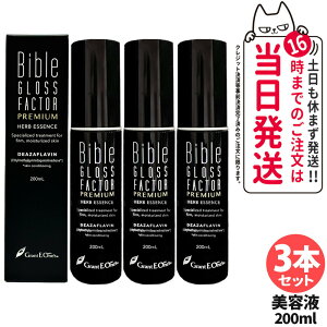 yKizBible GLOSS FACTOR PREMIUM oCuOXt@N^[ v~A n[uGbZX et 200ml 1/2/3{ 