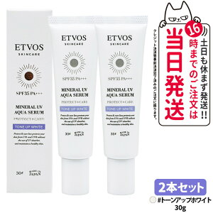 y2{ZbgzETVOS GgHX ~lUVANAZ g[AbvzCg 30g SPF35 PA+++ Ă~ et ωn UVPA ێ q h 