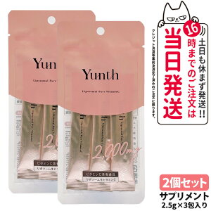 y2Zbg KizX Yunth |\[ r^~C 2.5g*3 Tvg liposomal r^~C ރTv 