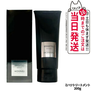 MONNALI MIHATSU i ~nc Jo[g[gg 200g ubNV[Y g[gg wAPA GCWOPA XJvPA Y fB[X Tꔄi 