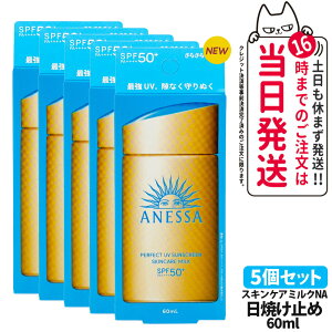 y5Zbg Kiz AlbT p[tFNg UV XLPA~N NA Ă~ UVPA p SPF50+ PA++++ XLPA ωn 