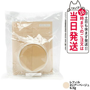 ettusais GeZ XLPApE_[ ivXgj VA[x[W 6.5g tB SPF35EPA+++ lւ tFCXpE_[ vXgpE_[ ێ 