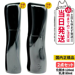 y2_Zbg V KizPOLA |[ B.A [V 7 120ml + |[ B.A ~N 7 80ml ێt et Ƃ ێϐ XLPA t GbZX et ێt OȂ