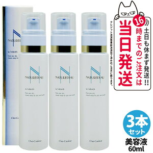 y3{ZbgEKizVFN[ Cher-Couleur i`|E _up[o[X et 60mL r^~C Z XLPA 