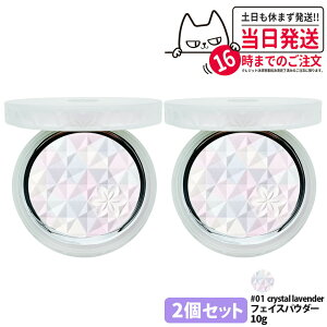RXfRe AQ I[ tN^[ #01 crystal lavender #03 sakura beige 10g tFCXpE_[ FpE_[ COSME DECORTE KOSE 1/2 