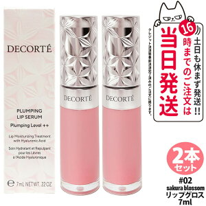 yKizRXfRe vsO bvZ 01blue lily / 02sakura blossom / 03blackcurrant ێ   bvpet bvOX g COSME DECORTE 