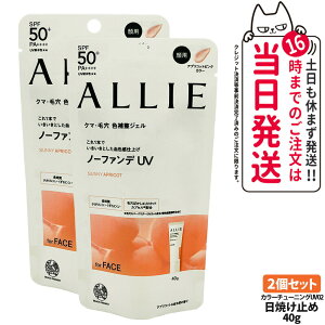 y2Zbg KizALLIE AB[ Ă~ Nmr[eB J[`[jOUV 02 40g SPF50+ PA++++ 