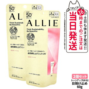 y2Zbg KizALLIE AB[ Ă~ Nmr[eB g[AbvUV 02 60g SPF50+ PA++++ 