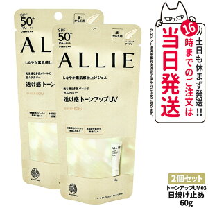 y2Zbg KizALLIE AB[ Ă~ Nmr[eB g[AbvUV 03 60g SPF50+ PA++++ 